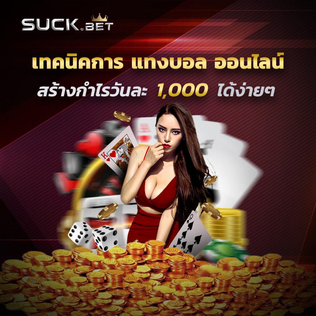 autoplayสล็อต คาสิโนออนไลน์อันดับหนึ่ง เครดิตฟรี ทดลองเล่นได้ฟรี 2024