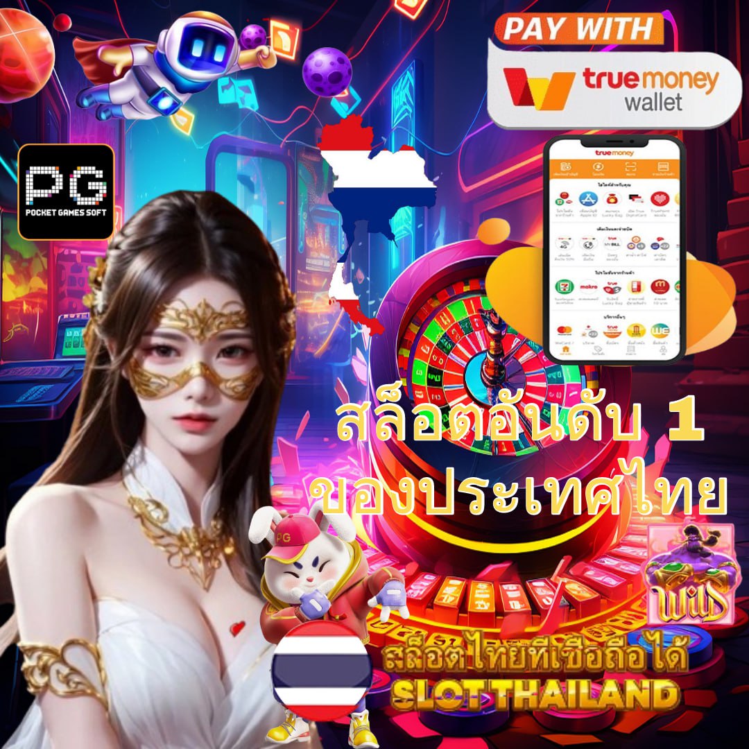 b game 888 คาสิโนครบวงจร สมัครง่าย โบนัสสุดคุ้ม 2024