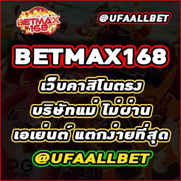 baanpolball Myanmar คาสิโนสด ดีที่สุดในเอเชีย 2024