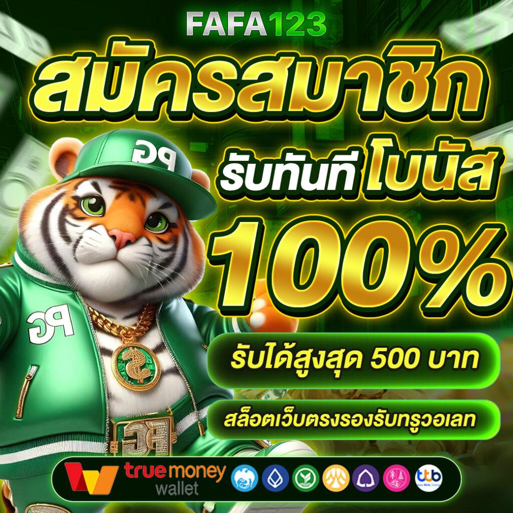 baanpolball คาสิโนอันดับหนึ่ง พร้อมเดิมพันครบทุกลีกสะดวกมั่นใจ
