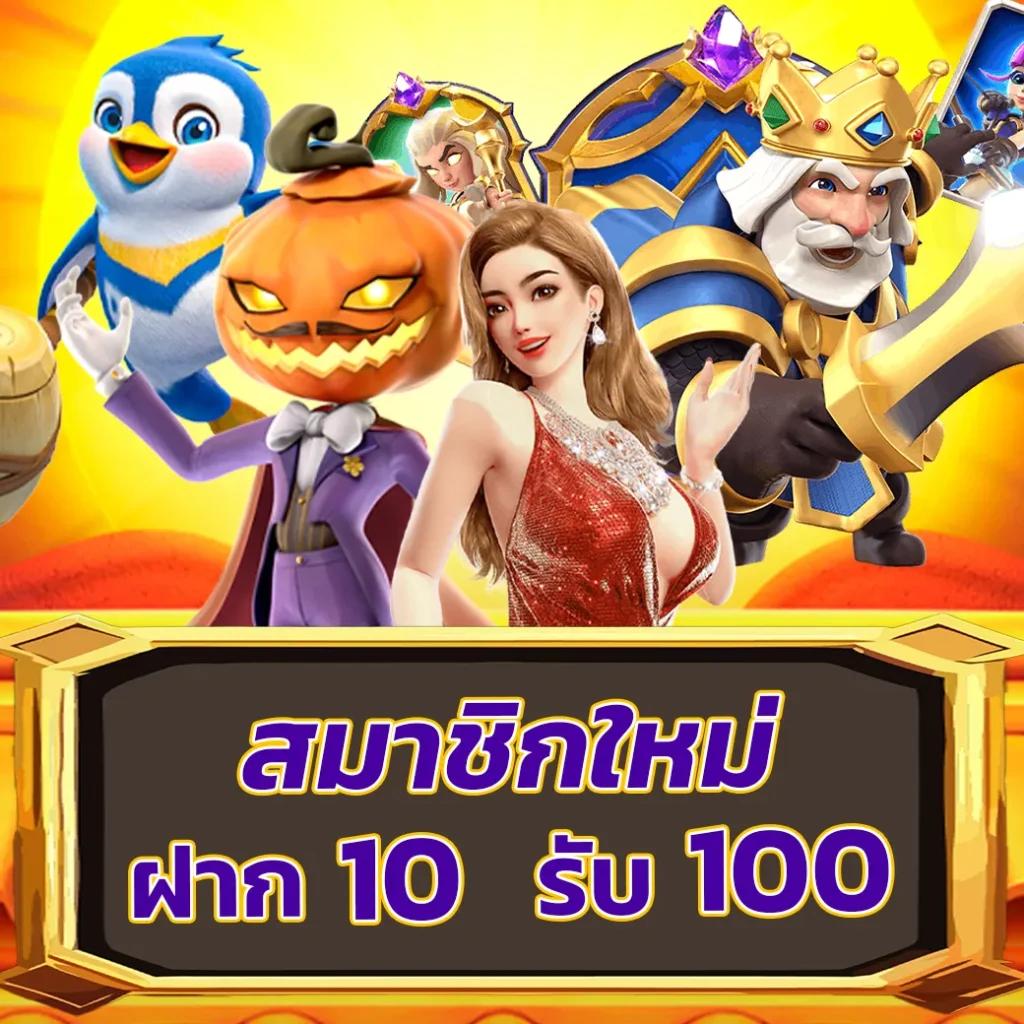 best online casino experience at rab023 – เล่นง่าย จ่ายจริง 2024