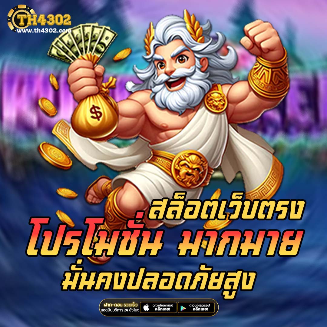betflik11 คาสิโนออนไลน์อันดับหนึ่ง พร้อมโปรโมชั่นสุดร้อนแรงที่สุดในประเทศไทย