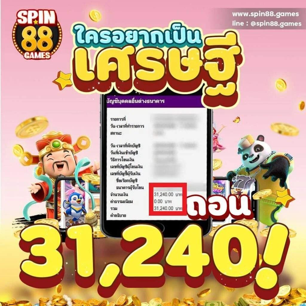 betflik168 เว็บคาสิโนออนไลน์อันดับหนึ่ง สมัครง่ายแจกหนัก รับโบนัสสุดคุ้ม