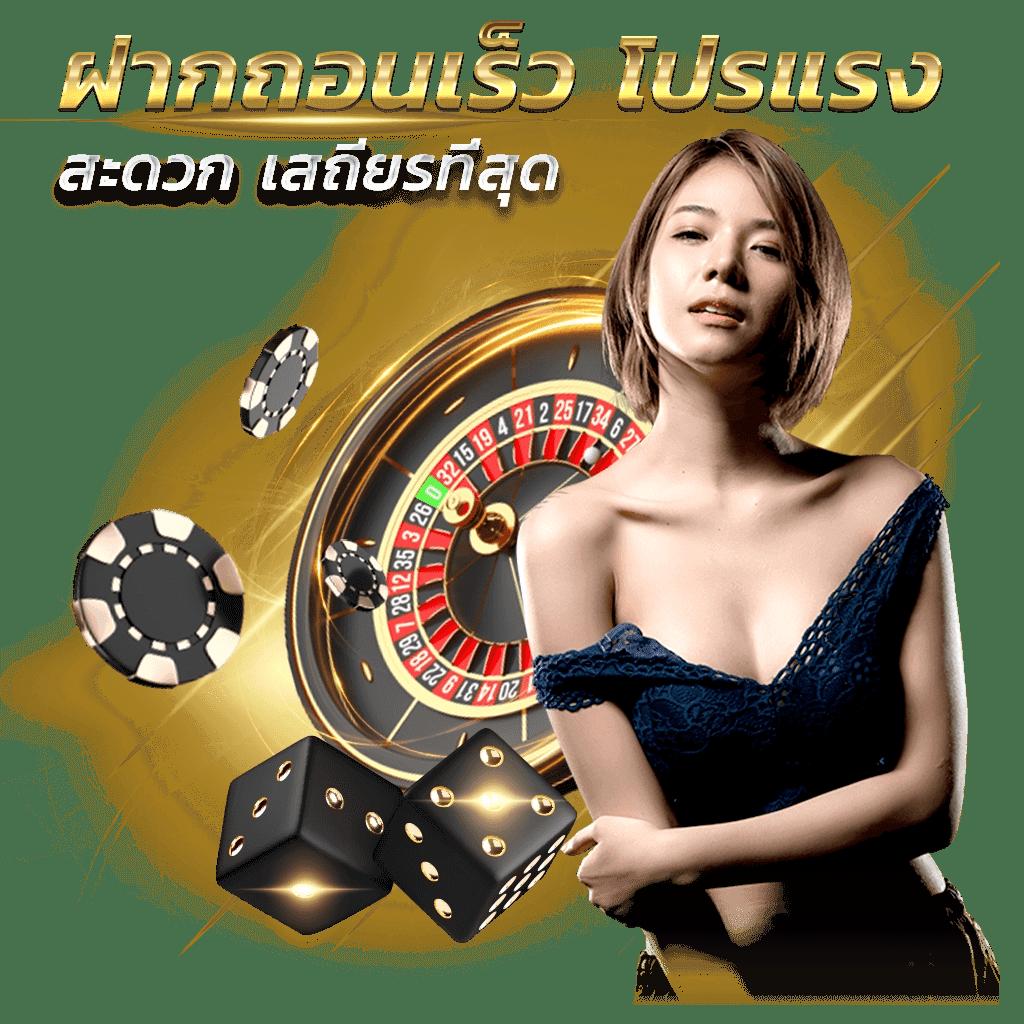betflik389 แหล่งรวมเกมเดิมพันยอดนิยม ฝากถอนรวดเร็วทันใจ