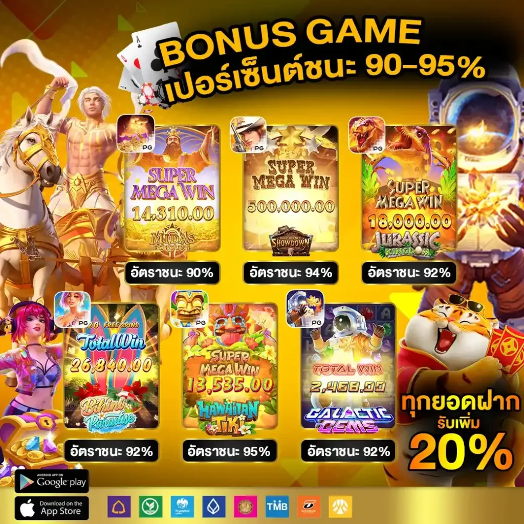 betflik666 คาสิโนออนไลน์ครบวงจร ฝากถอนไว พร้อมโปรโมชั่น