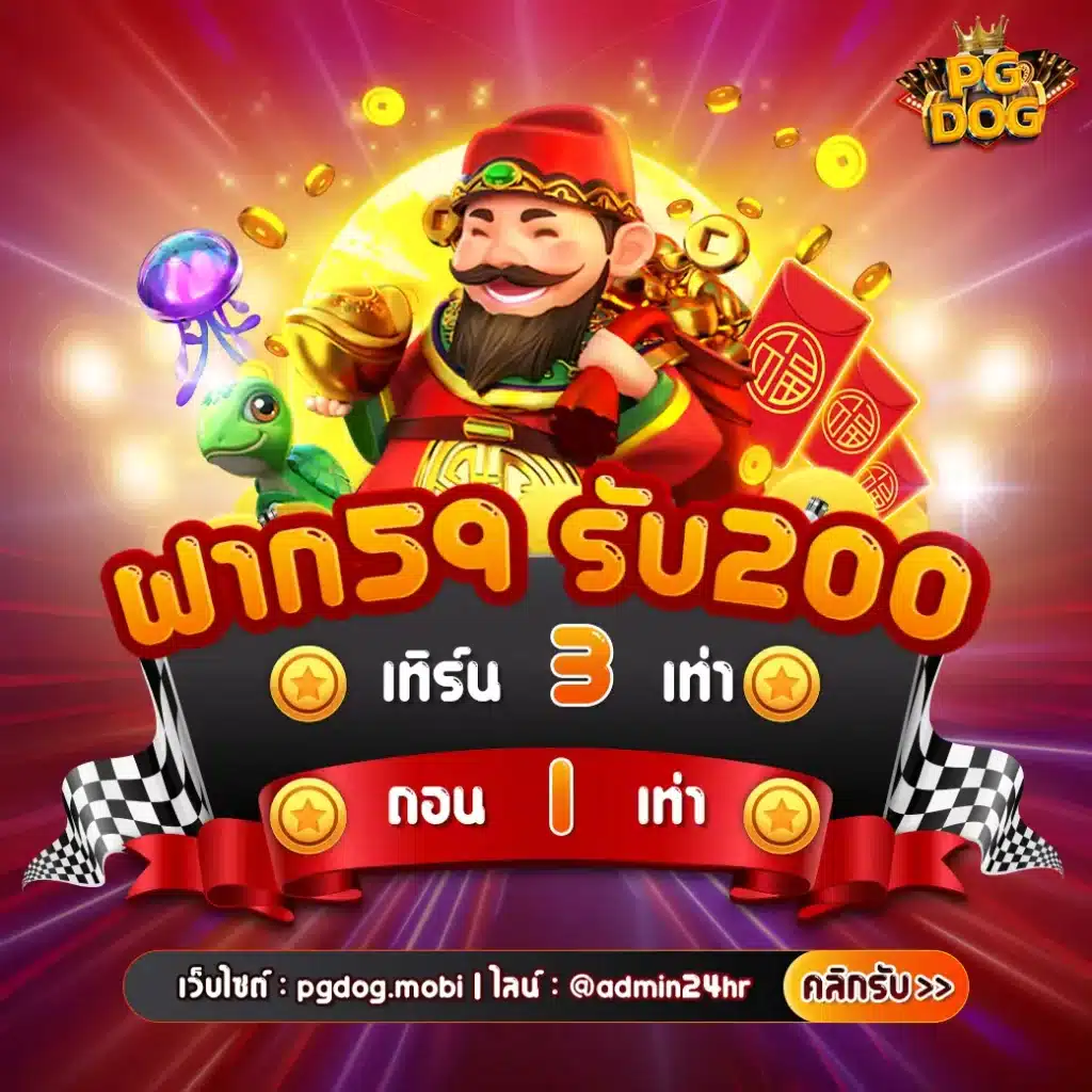 betflik918 เว็บเกมเดิมพันออนไลน์ยอดนิยม เล่นง่ายจ่ายจริง