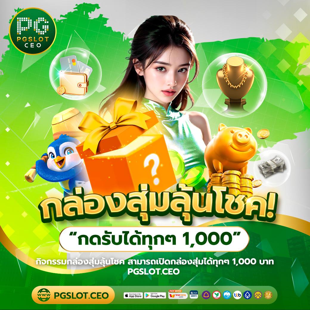 betflik928 เว็บสล็อตแตกง่าย อันดับ 1 ของไทย 2024