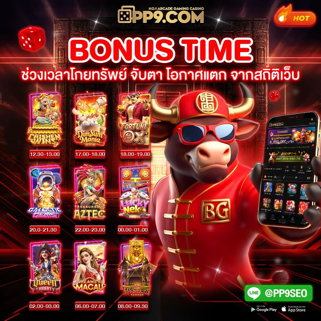 betflik93 เว็บคาสิโนออนไลน์เกมสุดฮิต บริการทันใจ รวดเร็ว