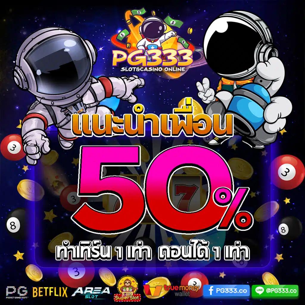 betflik life เว็บตรง ล่าสุด สมัครง่าย ฝากถอนรวดเร็วทุกเกม
