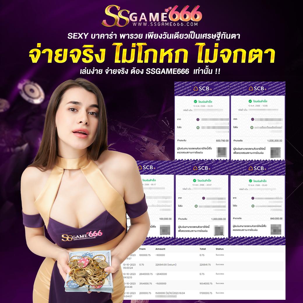 betflik slot แพลตฟอร์มเกมสล็อตยอดนิยม เว็บตรงมาตรฐานใหม่