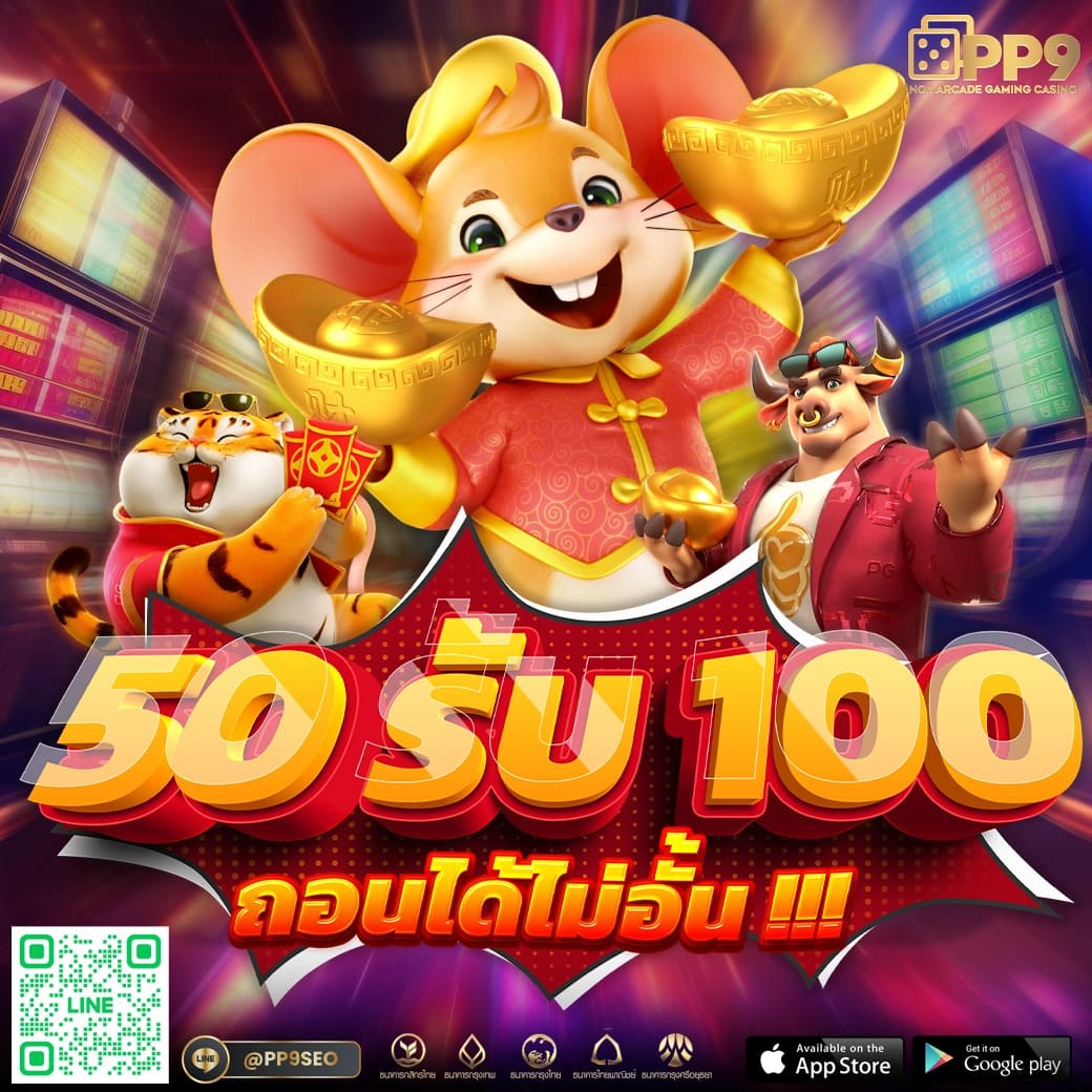 betflik เว็บตรงอันดับหนึ่ง พร้อมโปรโมชั่นสุดคุ้ม 2024