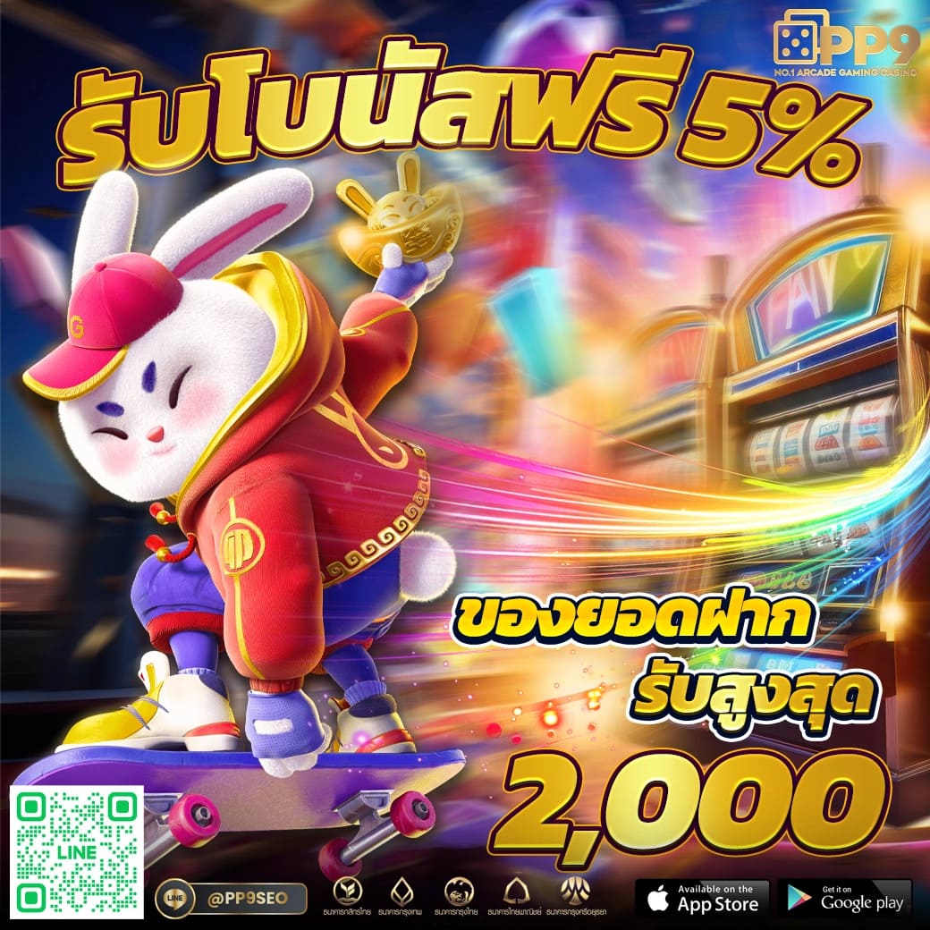 betflikslot เว็บตรง ปลอดภัย พร้อมโปรโมชั่นสุดคุ้ม 2024
