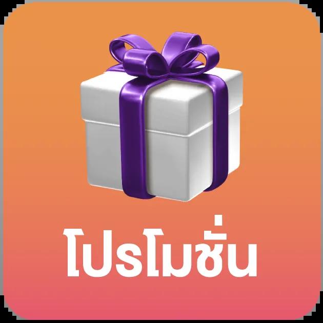 betflix24 เว็บคาสิโนออนไลน์ยอดนิยมอันดับหนึ่งในประเทศไทย