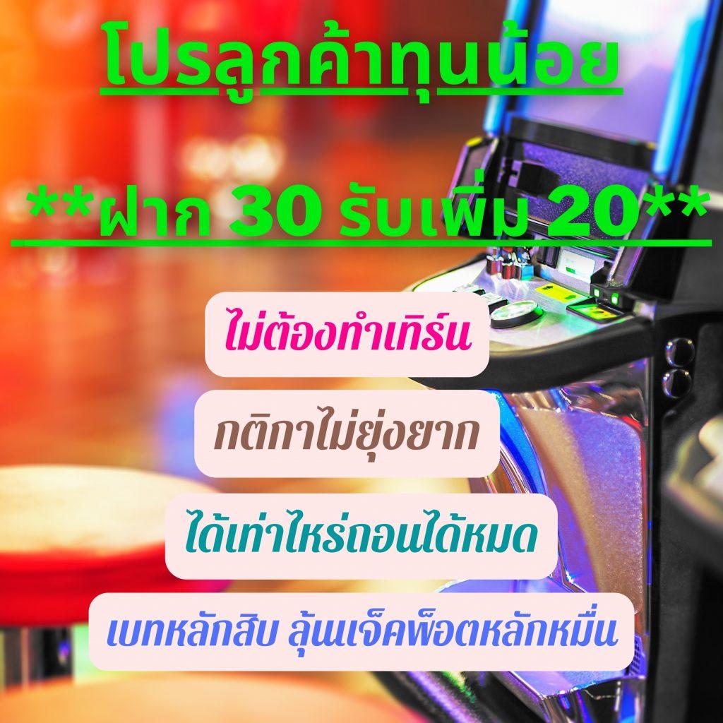 betflix888 เว็บเกมเดิมพันออนไลน์อันดับหนึ่งในไทย 2024