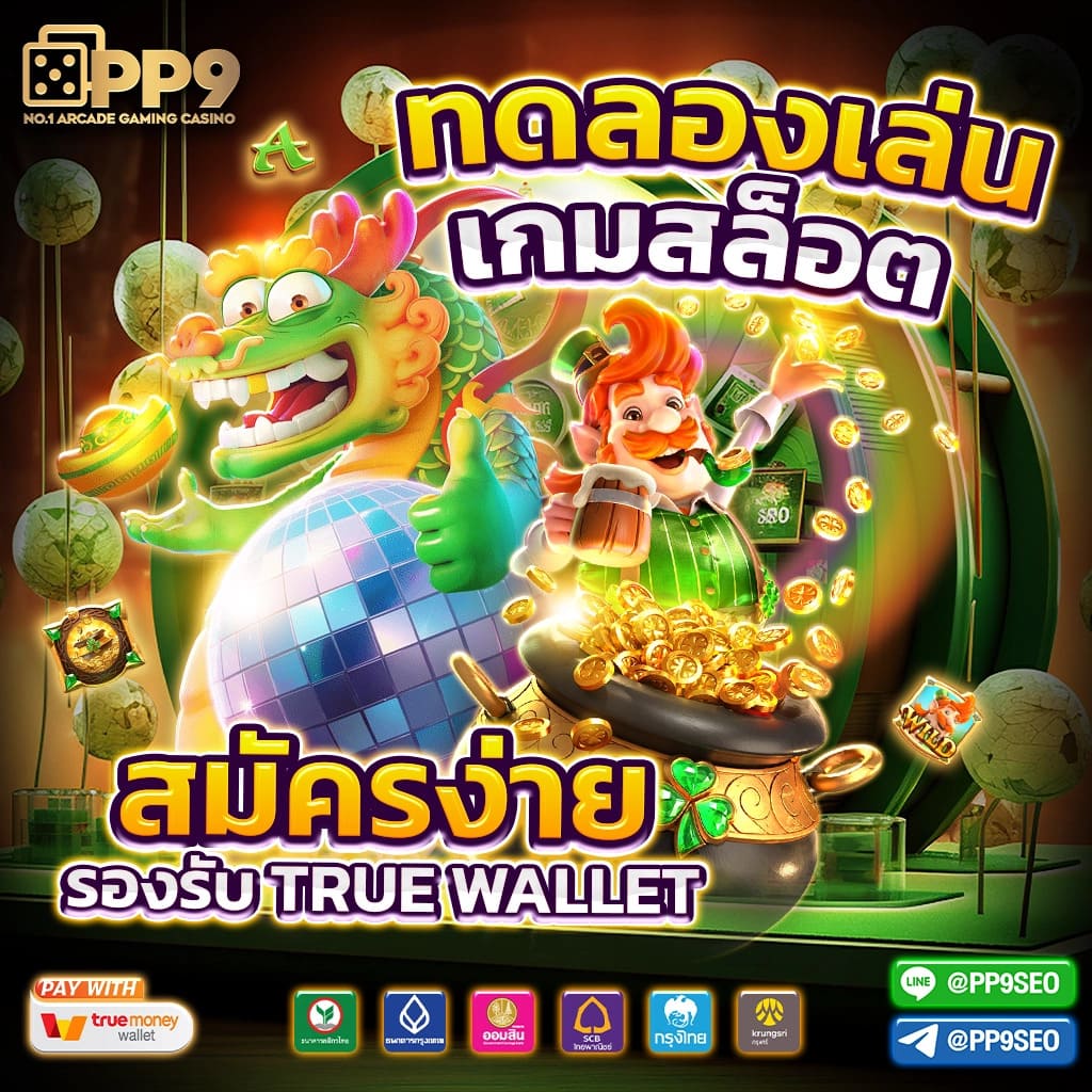 betflix Co คาสิโนครบวงจร มอบความมันส์เต็มอารมณ์ในไทย