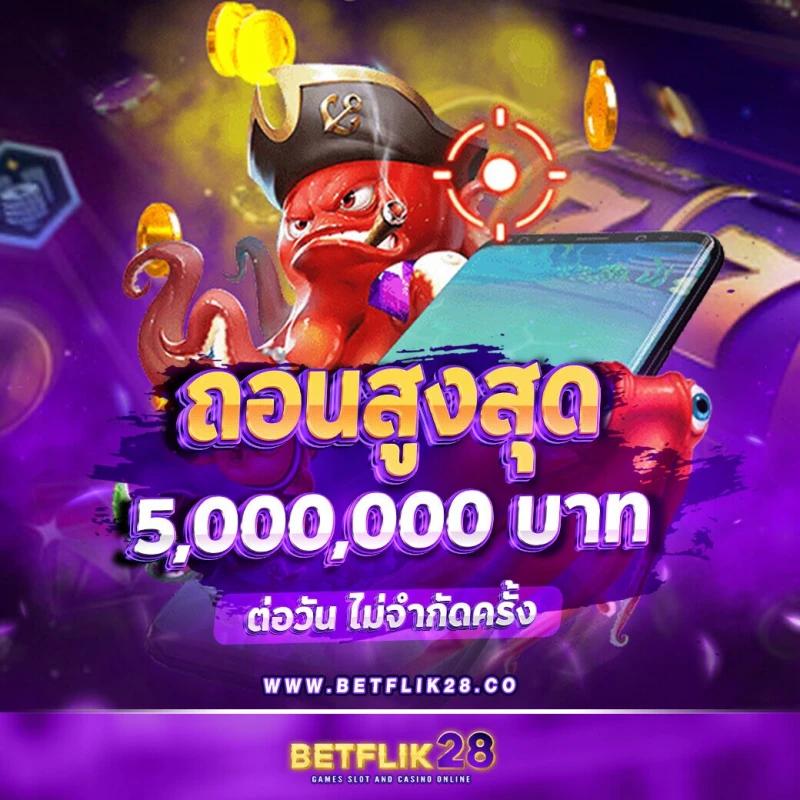 bigwin99 คาสิโนออนไลน์ยอดนิยม พร้อมโปรโมชั่นสุดคุ้มในปี 2024