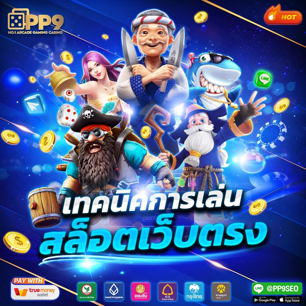 bigwin ค่ายคาสิโนยอดนิยมใหม่ล่าสุด ระบบเสถียรและปลอดภัย