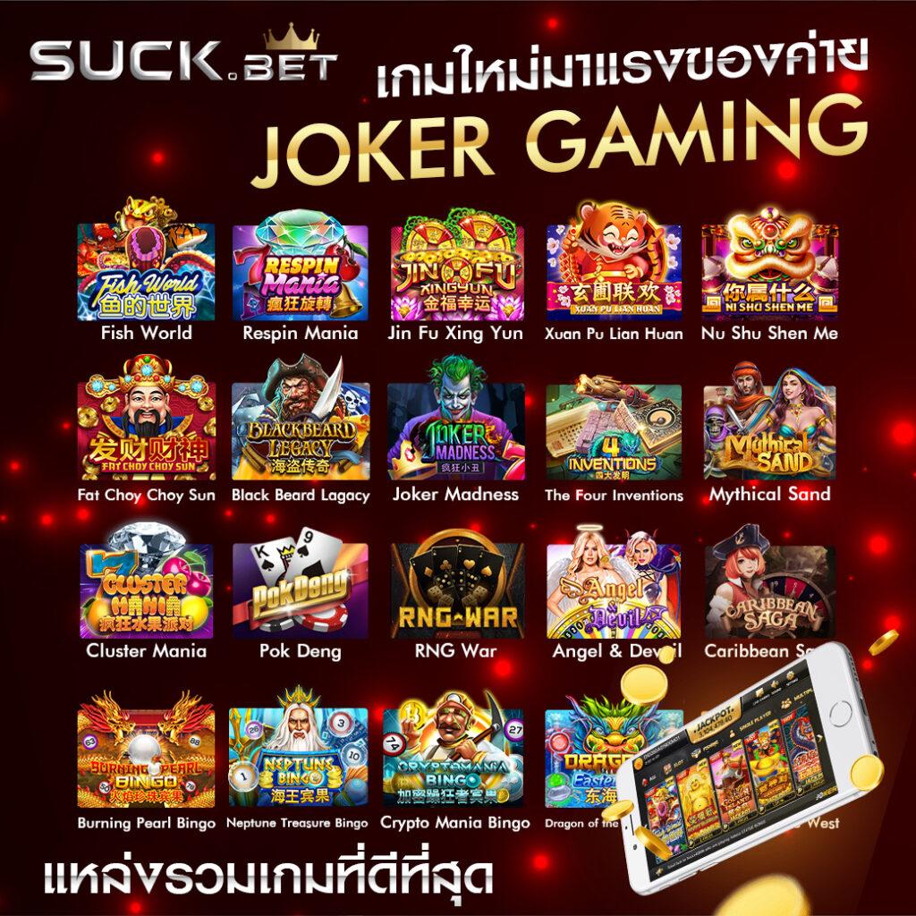biowin99 แพลตฟอร์มคาสิโนสุดคูล สล็อตแตกง่าย อันดับ 1 ในไทย