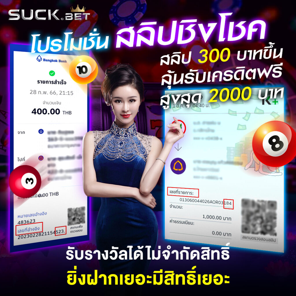 bwin F1 สล็อตสุดเร้าใจ มอบความสนุกใหม่ล่าสุดในไทย