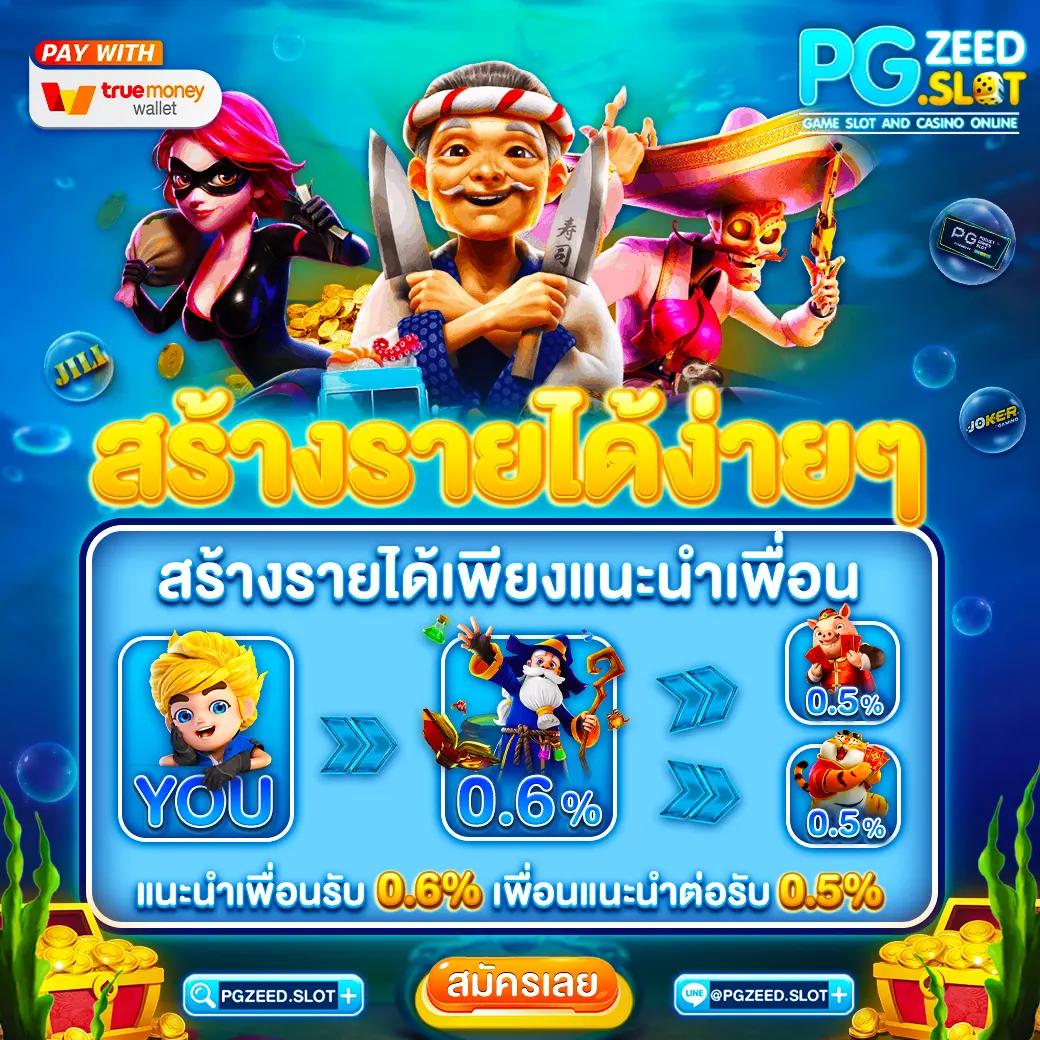 c4slot คาสิโนครบวงจร มั่นใจด้วยระบบทันสมัยและโปรโมชั่นเด็ด