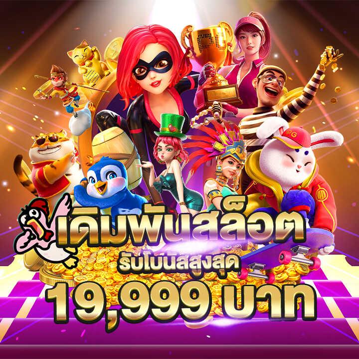 cas888 เว็บตรงคาสิโนออนไลน์ ระบบอันดับหนึ่งในไทย