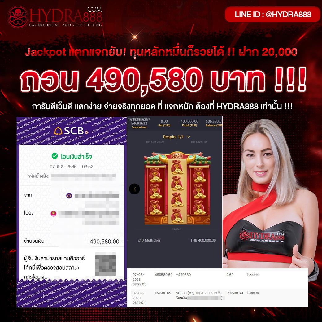 cat888 vip หวย เว็บตรงมั่นใจ ฝากถอนง่าย ไม่มีขั้นต่ำ แจกเครดิตฟรีทุกวัน