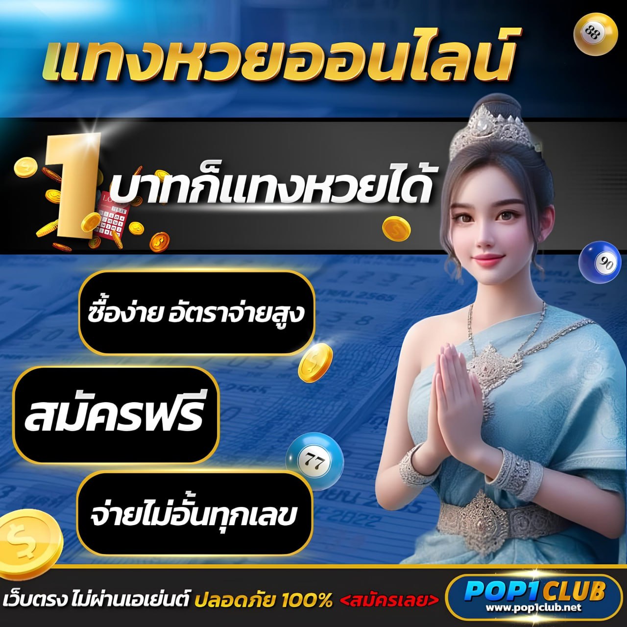 cat888หวยvip คาสิโนออนไลน์ครบวงจร รวมเกมสุดฮิตแห่งปี 2024