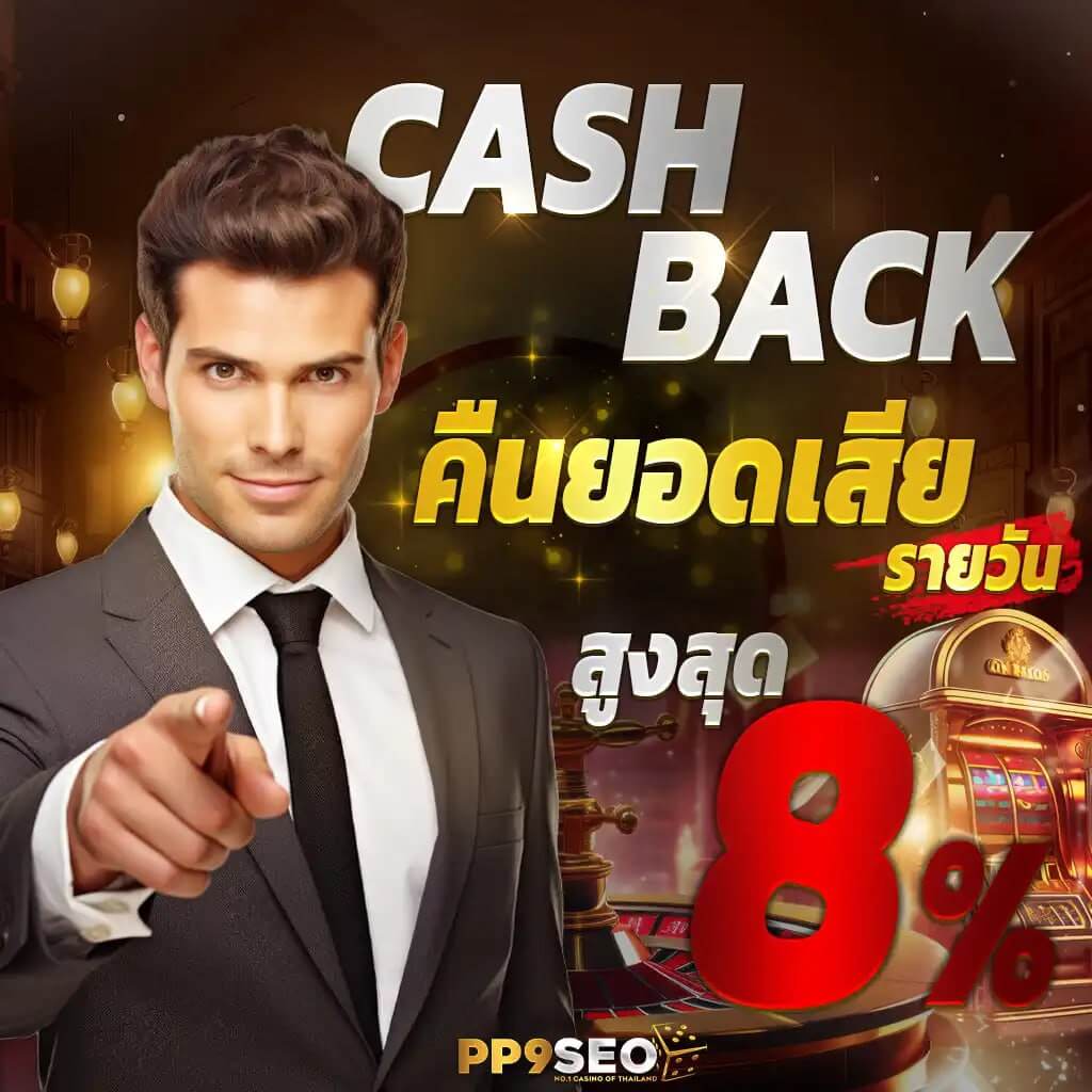 d55 คาสิโนออนไลน์ มาตรฐานระดับโลก ทันสมัย และปลอดภัยที่สุด