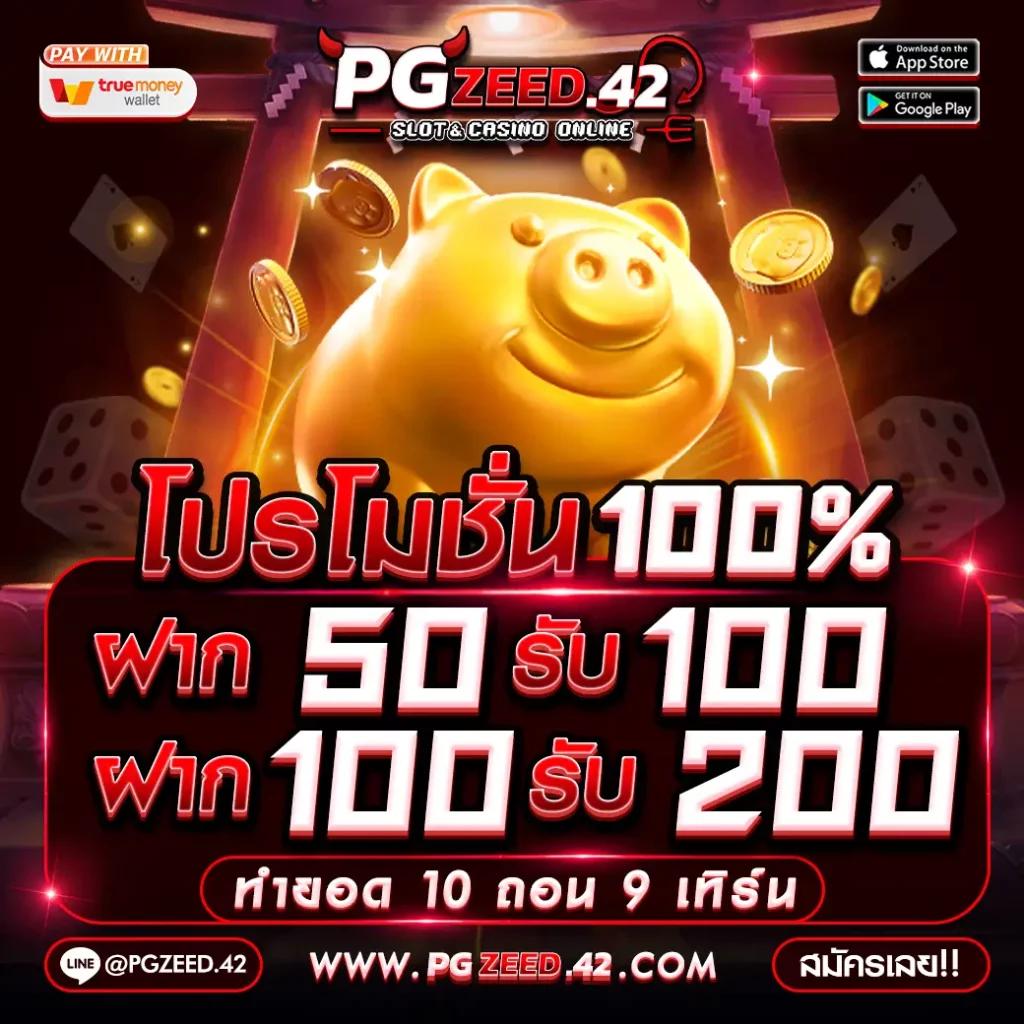 edm888vip เว็บเกมดัง จ่ายจริง ระบบเสถียร พร้อมโปรโมชั่นสุดคุ้ม