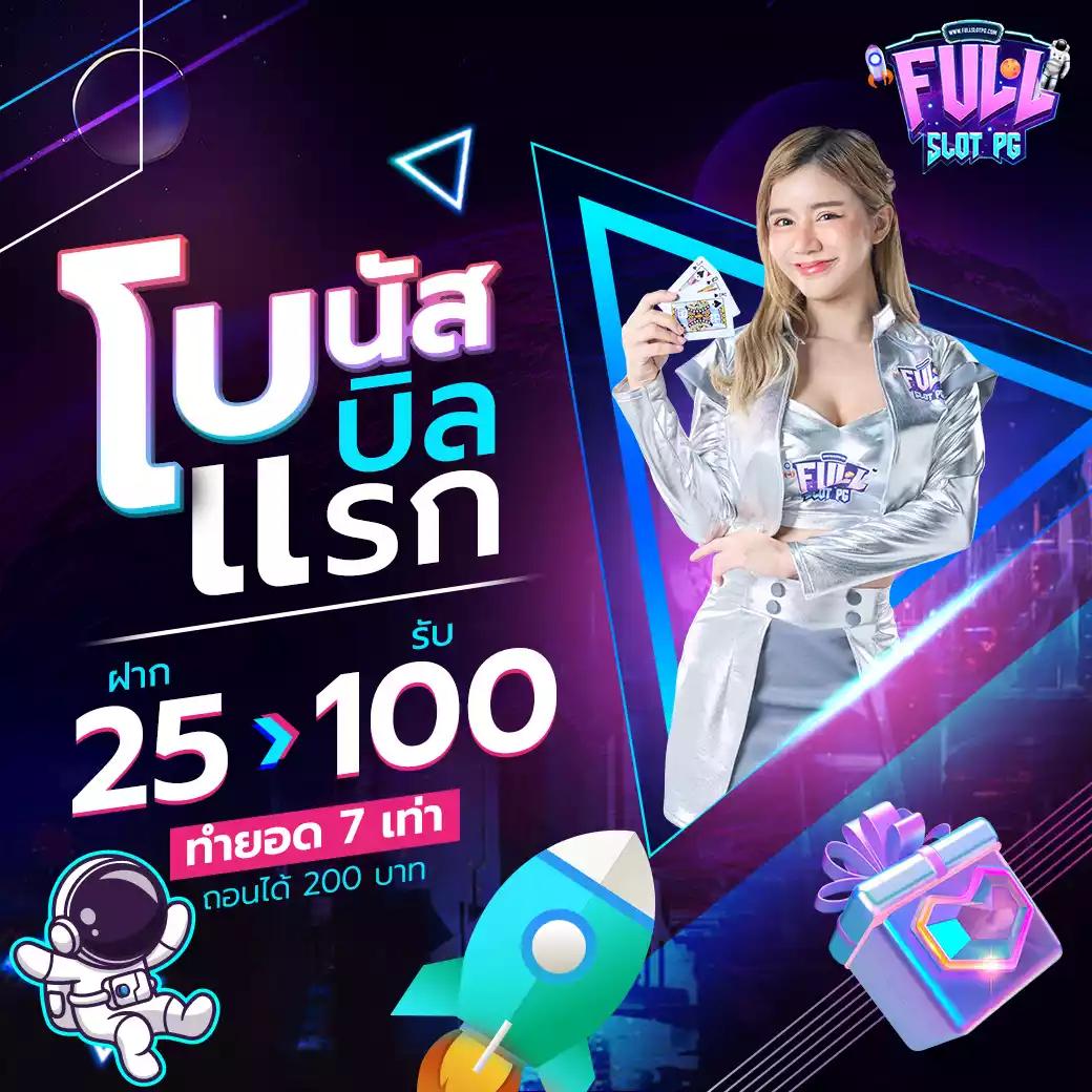 ezybet168 v2 เล่นง่าย จ่ายชัวร์ บริการเร็วทันใจในไทย