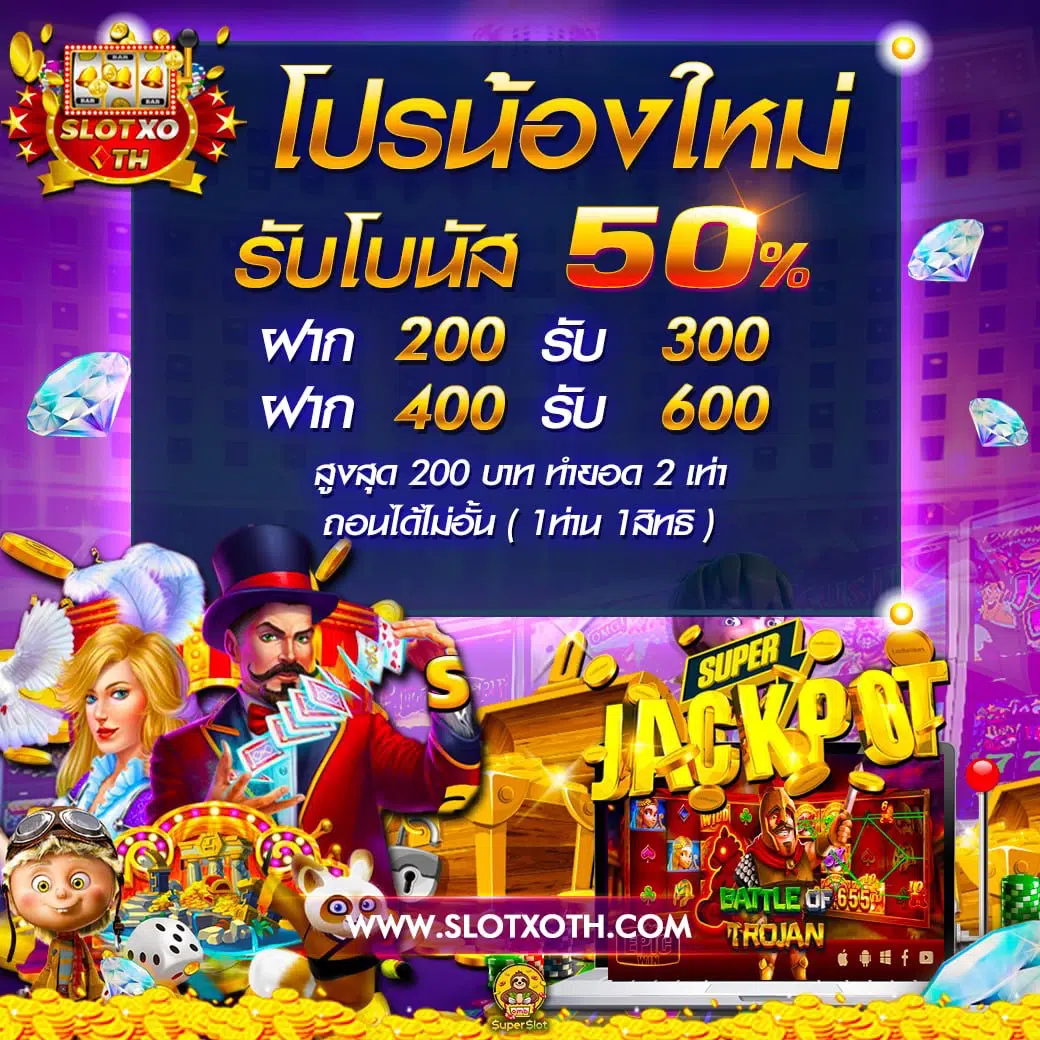 fafa178 เว็บคาสิโนออนไลน์แนวใหม่ มั่นใจในมาตรฐานอันดับ1ประเทศไทย