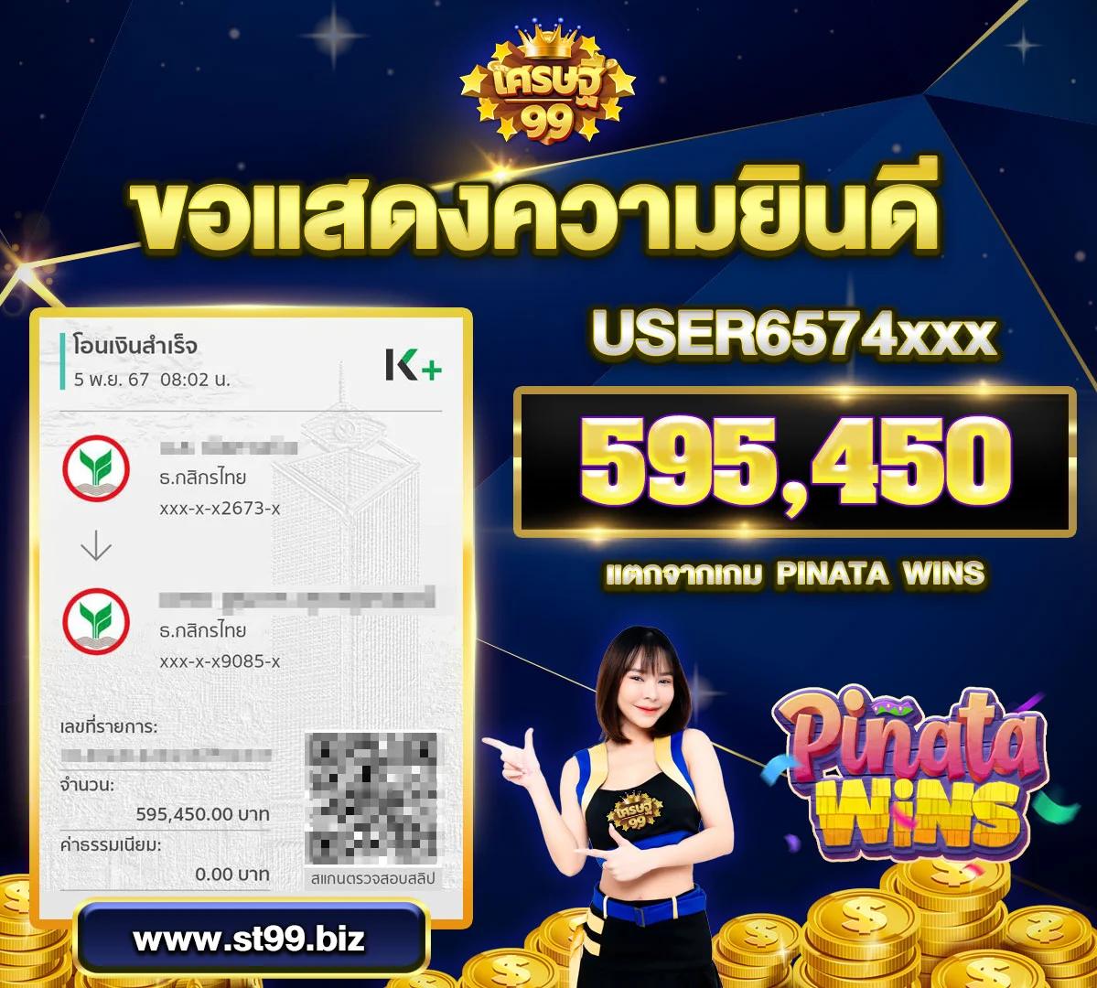 faw99 ทางเข้า คาสิโนออนไลน์อันดับหนึ่ง รับทุนฟรีใหม่ล่าสุด