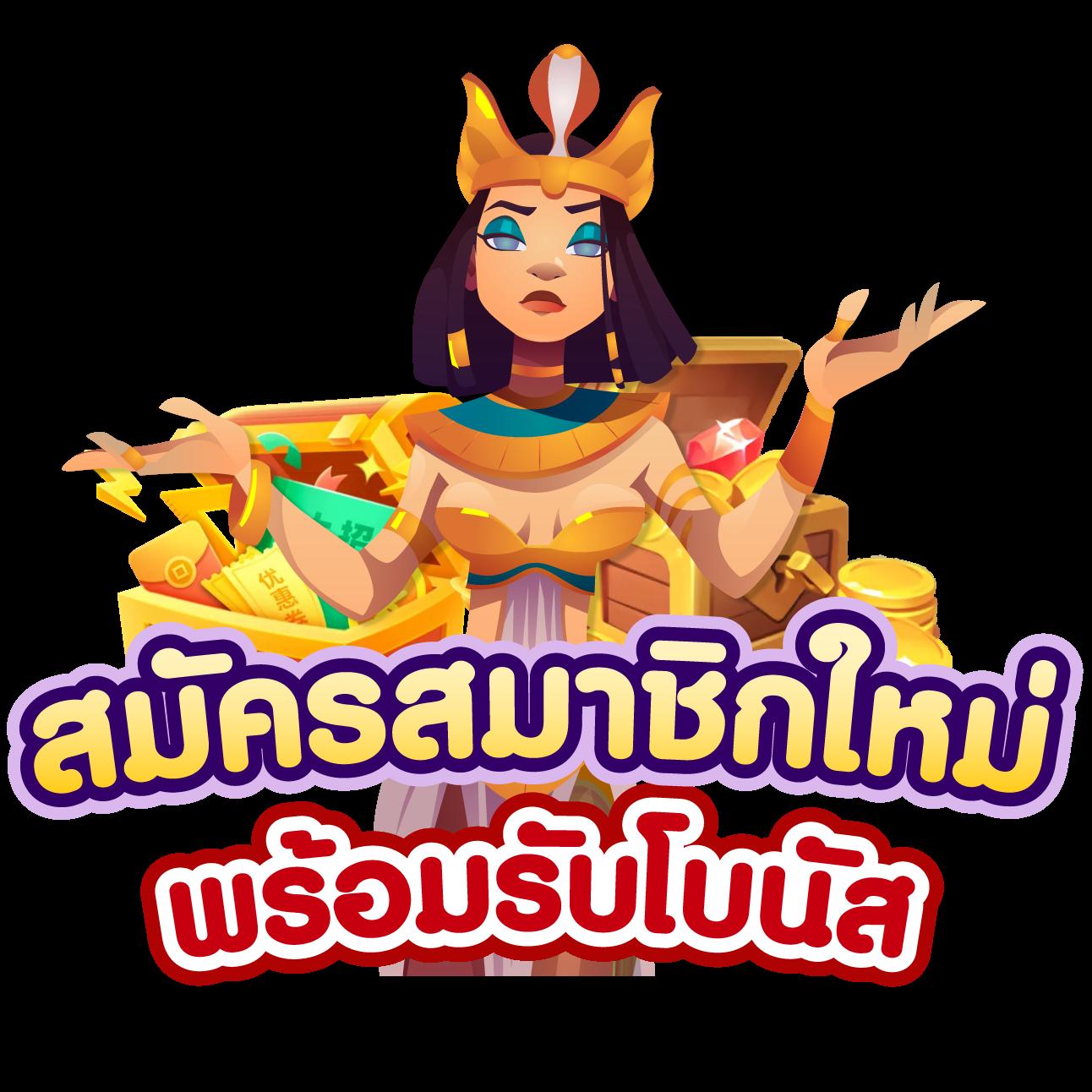flixslot เว็บตรง บริการเกมยอดนิยมล่าสุดในประเทศไทย