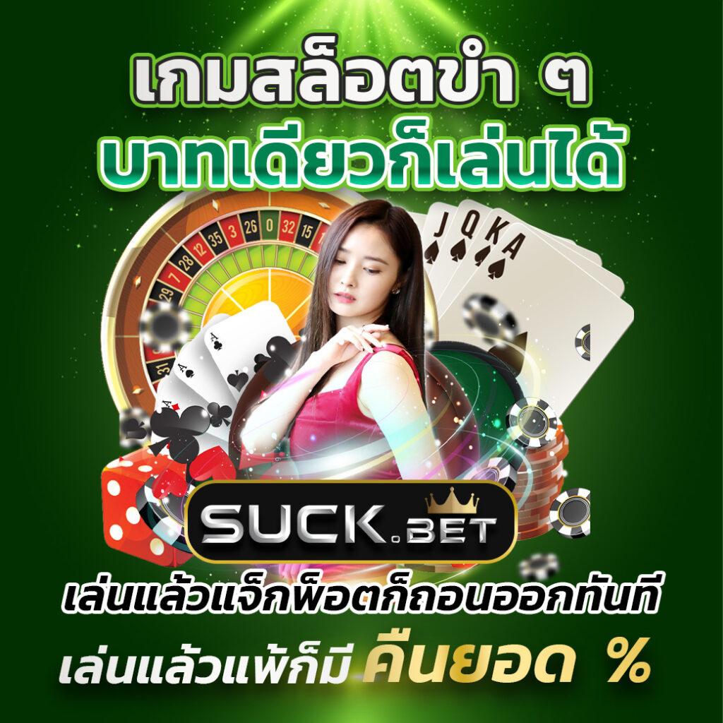 fox888 หวยออนไลน์ พร้อมโปรโมชั่นสุดคุ้มในไทย 2024