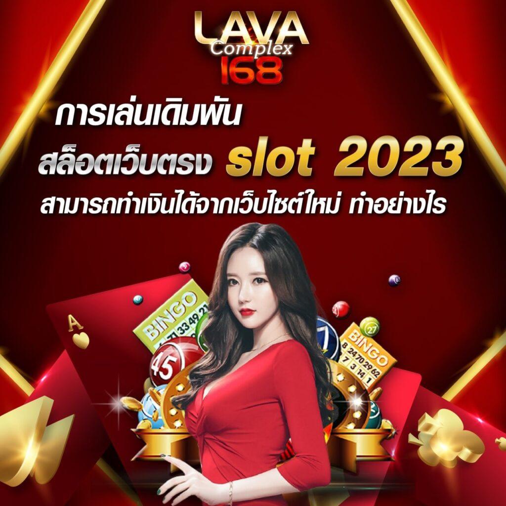 fullsloteiei คาสิโนออนไลน์มั่นคง ทำกำไรจริง ระบบทันสมัย อย่าพลาด!