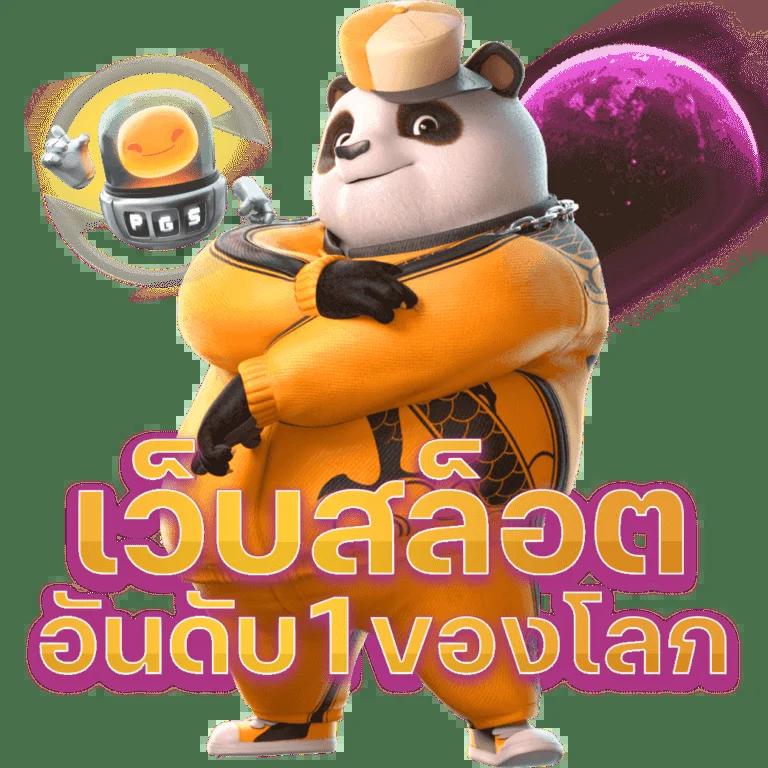 fun88 คาสิโนออนไลน์ที่ดีที่สุด พร้อมเกมยอดนิยมล่าสุดในไทย