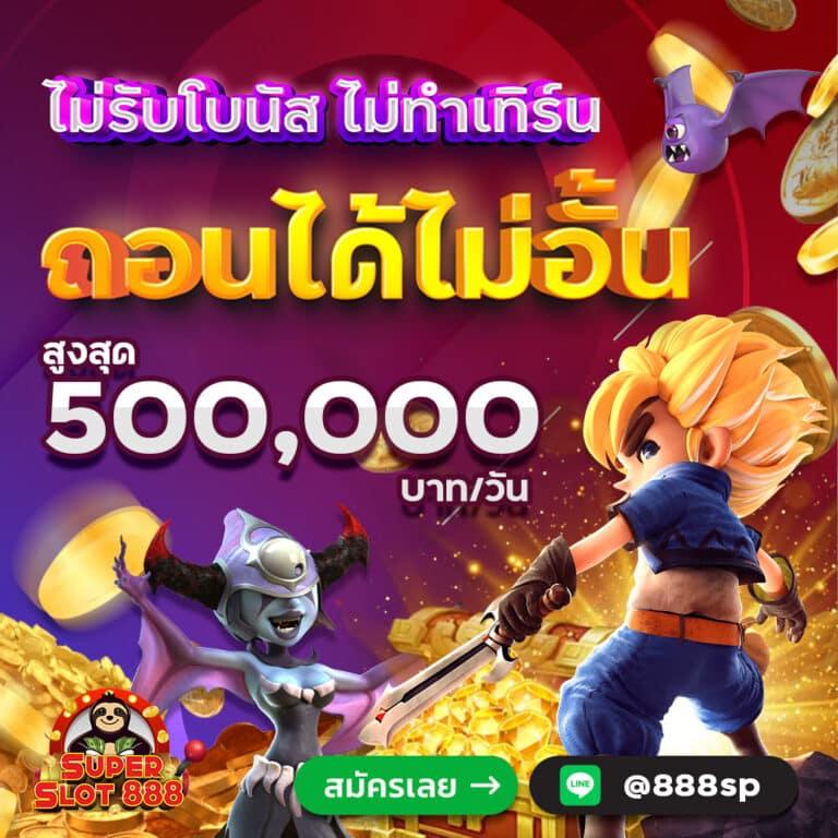 g2g168bet แพลตฟอร์มคาสิโนอันดับหนึ่ง ความสนุกครบวงจร ระบบปลอดภัย 2024