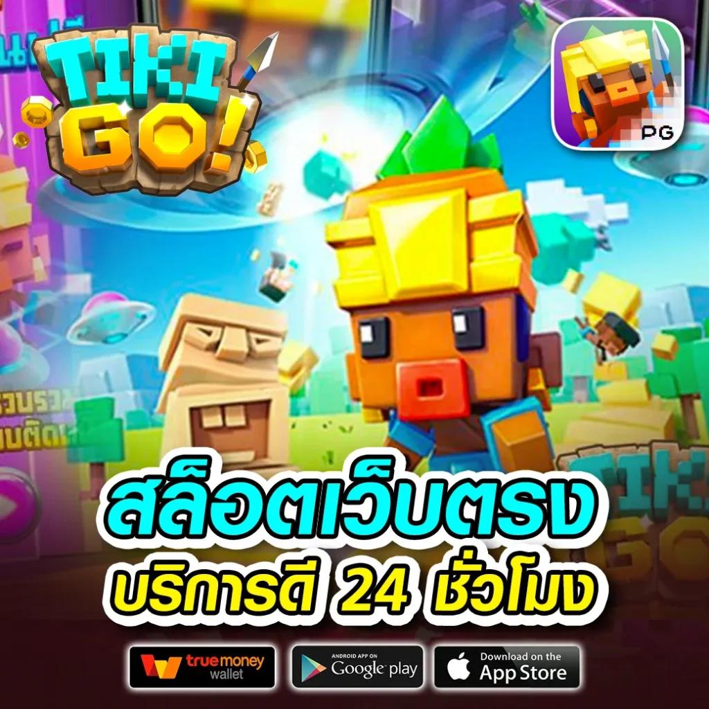g2g168p ทางเข้า มือถือ เล่นง่ายได้เงินจริง โปรโมชั่นสุดคุ้ม
