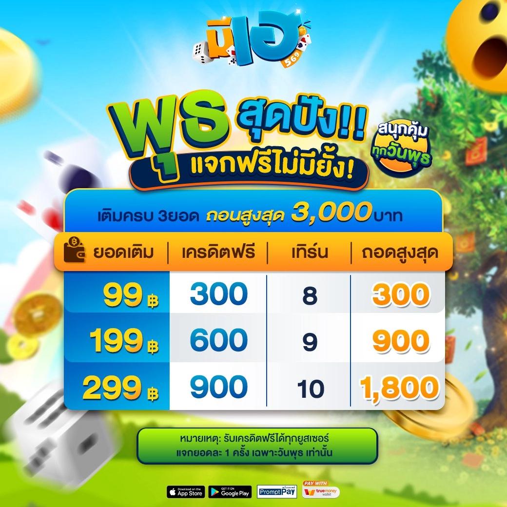 g2g686v คาสิโนอันดับหนึ่ง รวมสล็อต บาคาร่า เล่นง่ายจ่ายจริง
