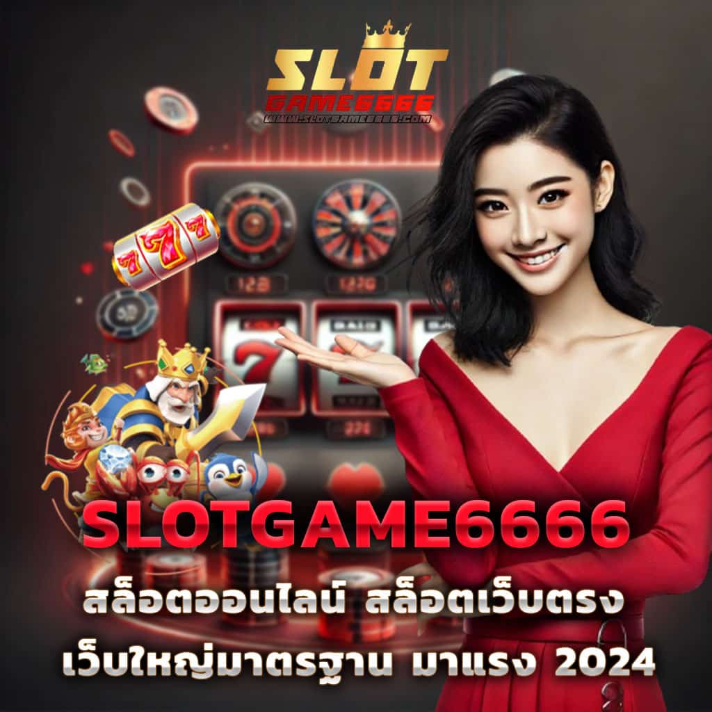 g2gbetx คาสิโนเว็บตรง โปรโมชั่นสุดคุ้ม โบนัสแตกง่าย ตลอด 24 ชม