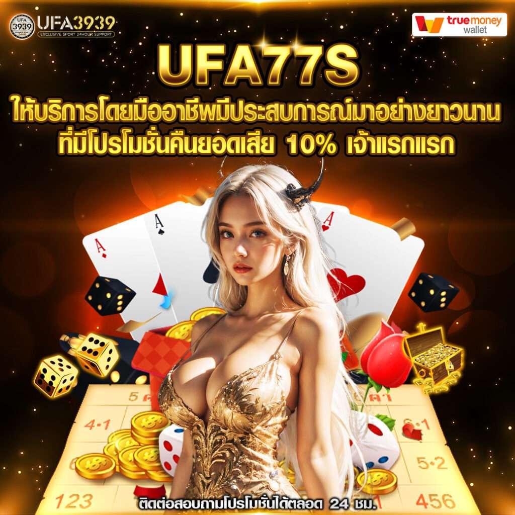 g2gking คาสิโนออนไลน์ บริการดี โปรโมชั่นนิ่ง เล่นง่าย จ่ายจริง