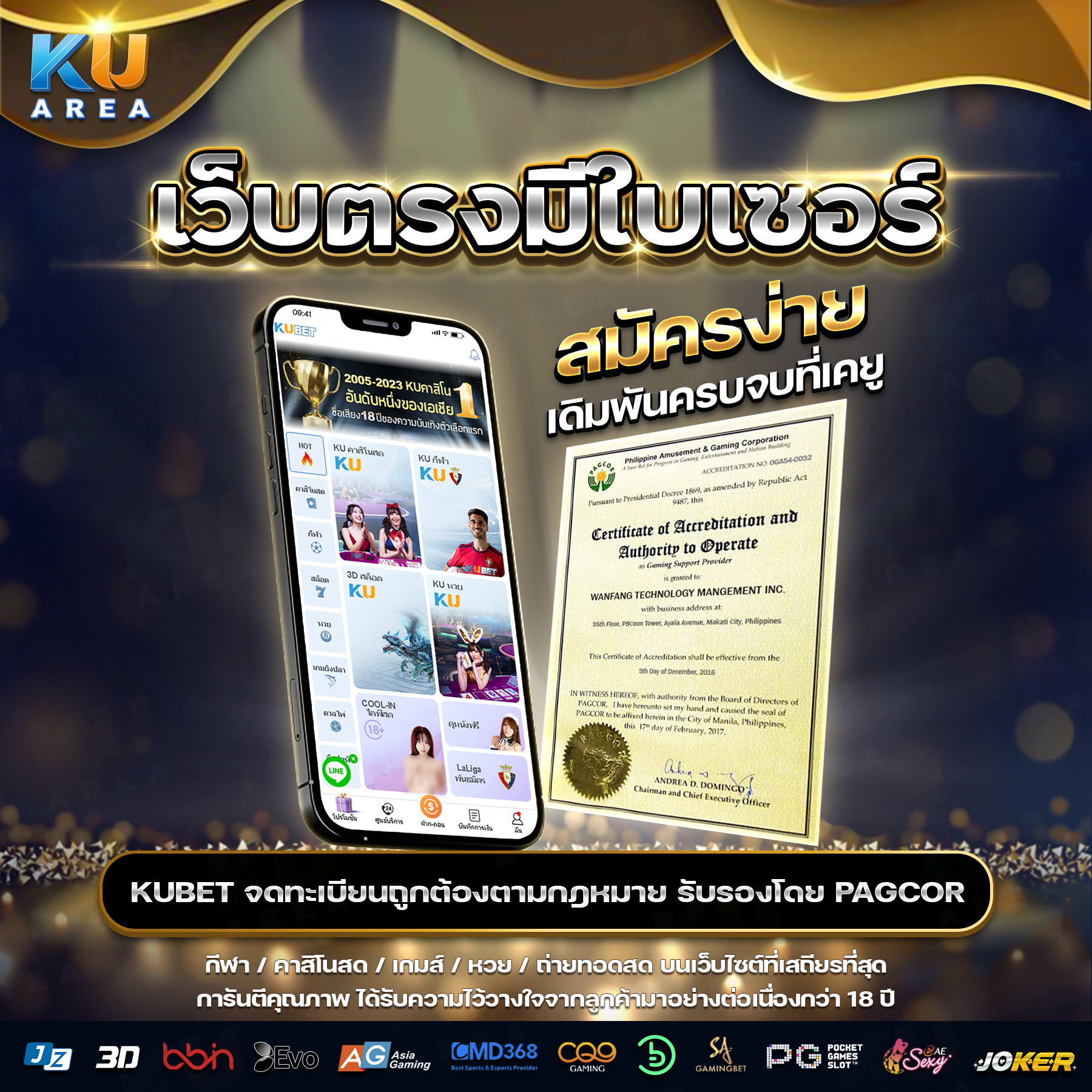 ga999bet เว็บคาสิโนอันดับหนึ่ง คาสิโนครบวงจร ระบบล่าสุด 2024