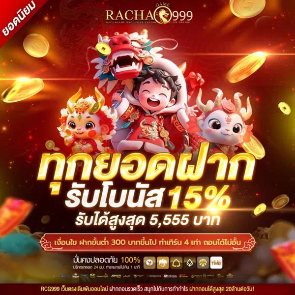 game168bet คาสิโนออนไลน์ เว็บตรง มั่นคง ระบบสุดล้ำ 2024