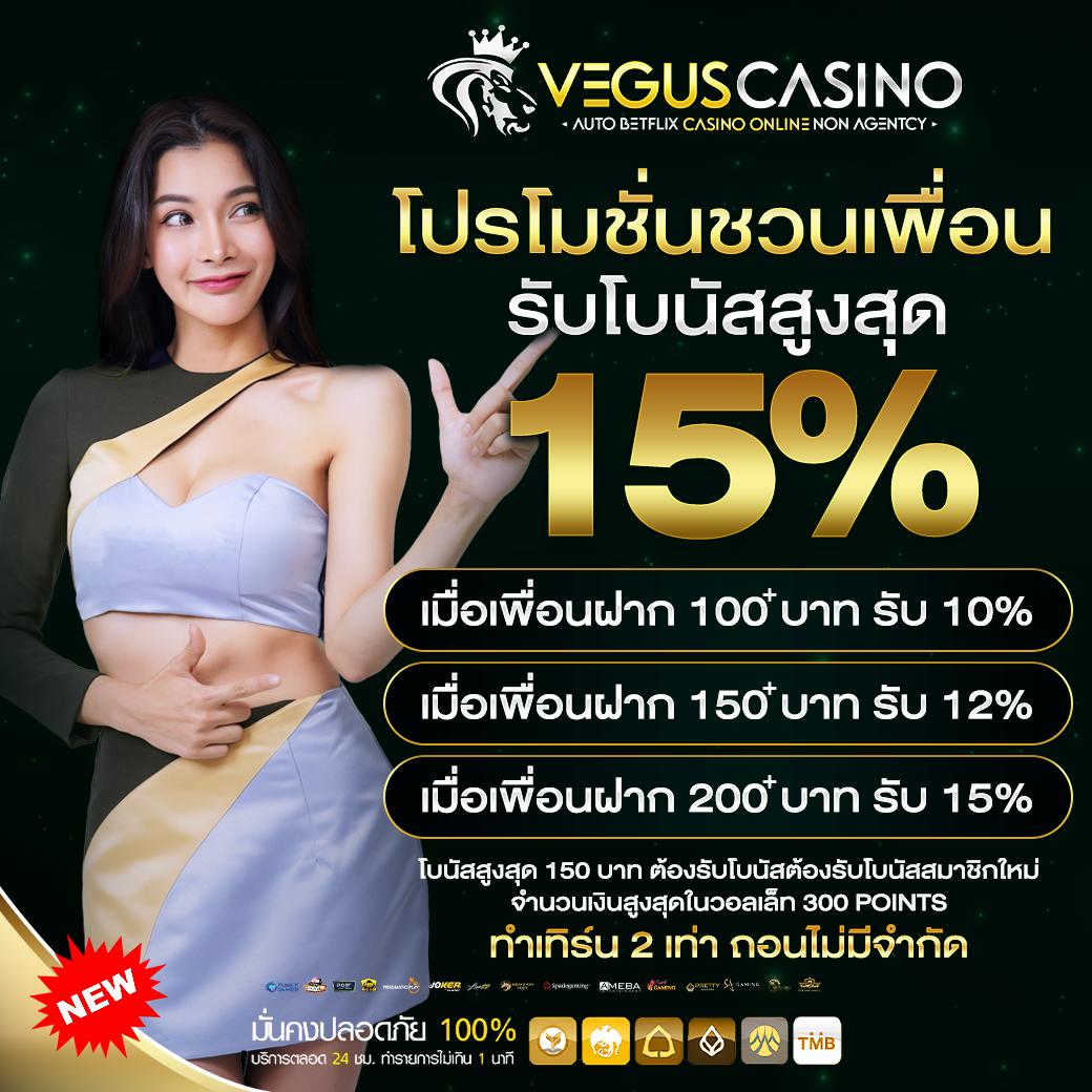 gamebet123 คาสิโนออนไลน์อันดับหนึ่ง ผู้นำเทรนด์เดิมพันสุดฮิตในไทย