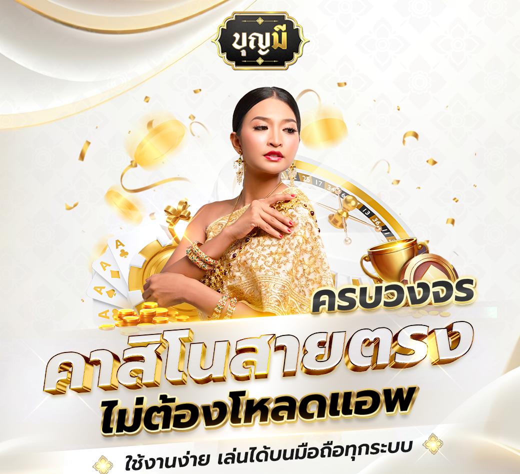 gb69 สล็อต เว็บตรงไม่ผ่านเอเย่นต์ แตกง่าย จ่ายจริง โบนัสเต็มรูปแบบ