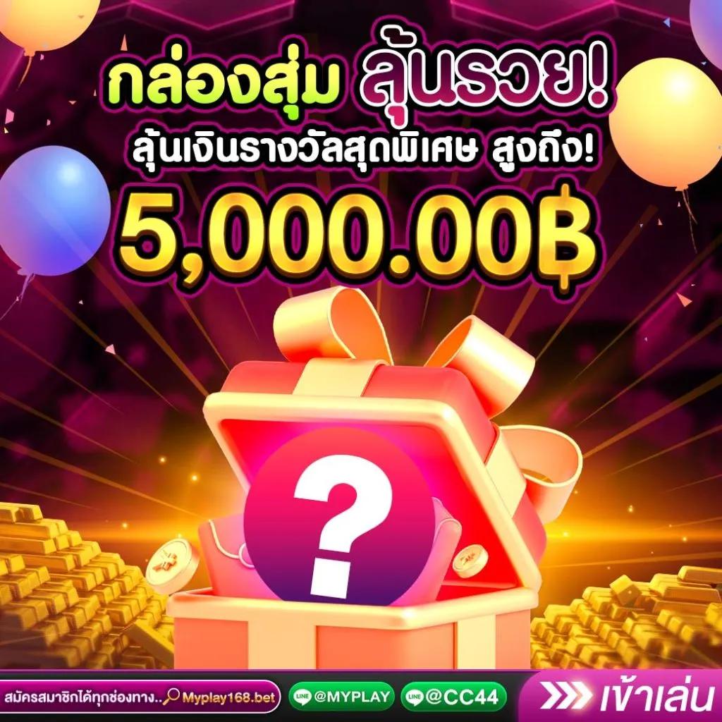 get77 เว็บตรง คาสิโนครบวงจร โปรโมชั่นแจกจริง ไม่มีขั้นต่ำ