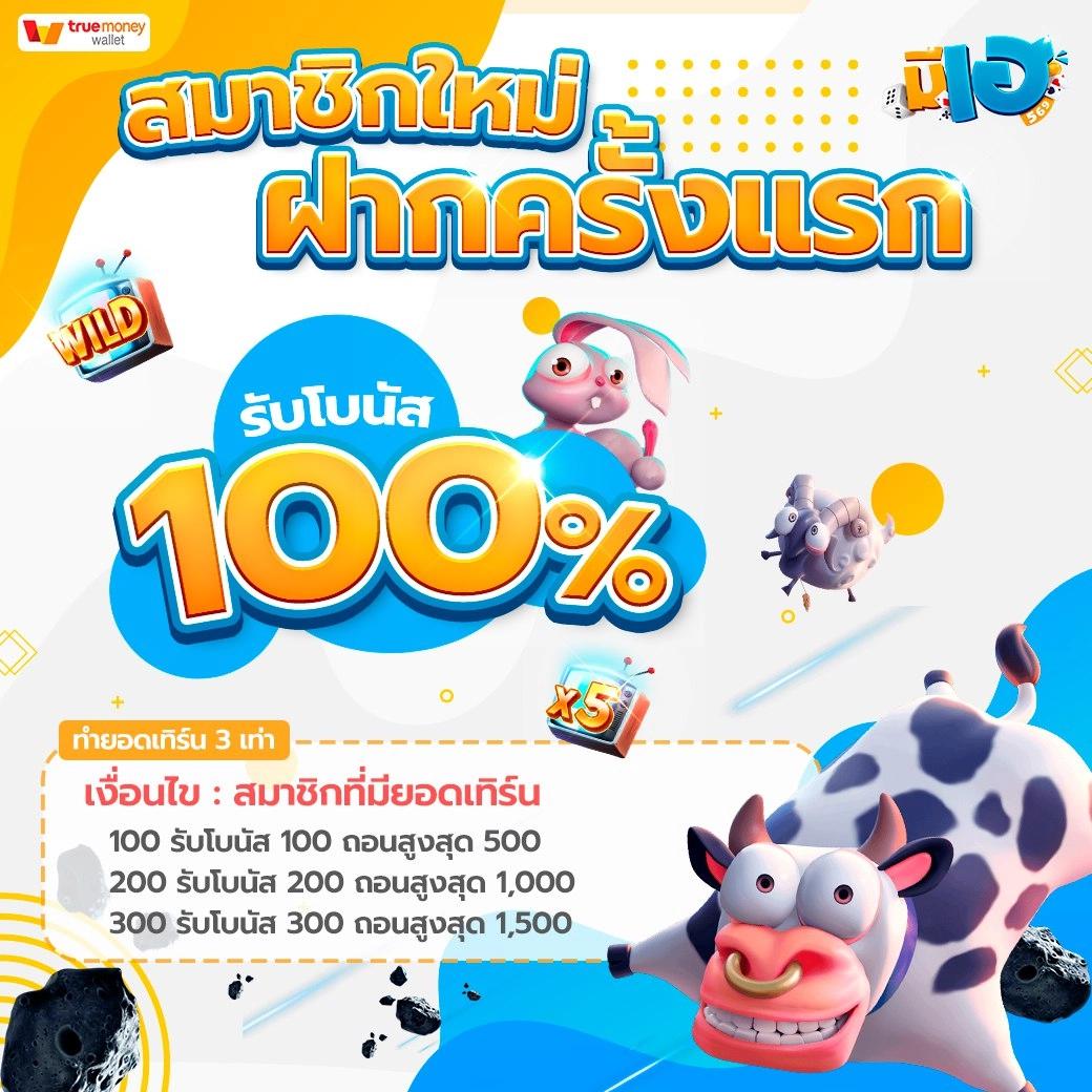 gmz999สล็อต เว็บตรง แจกโบนัสฟรี ไม่มีขั้นต่ำ สมัครง่าย وغ่าเกมทันที