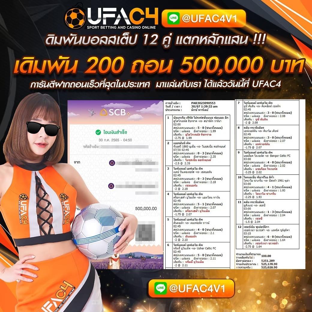 goatbet168 คาสิโนอันดับหนึ่ง สล็อต บาคาร่า แทงบอล คืนค่าคอมสูง