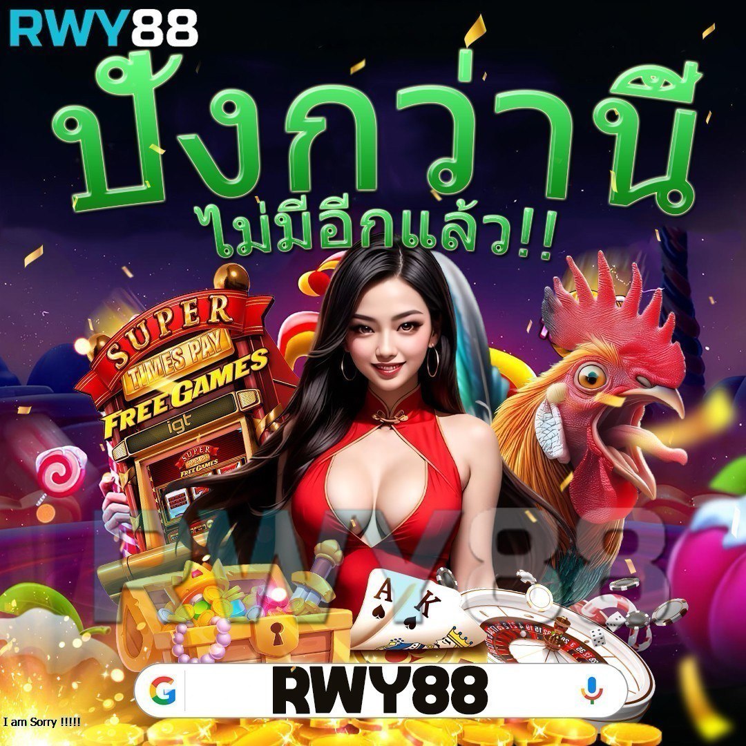 goatbet888 เครดิตฟรี ค่ายคาสิโนออนไลน์เปิดใหม่ที่ดีที่สุดในไทย
