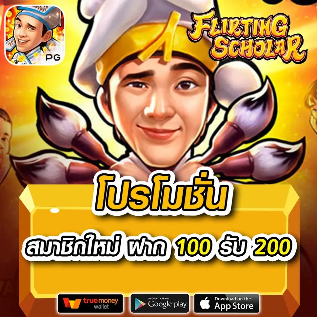 gslot999 คาสิโนสุดมันส์ พร้อมเว็บเดิมพันครบครัน 2024